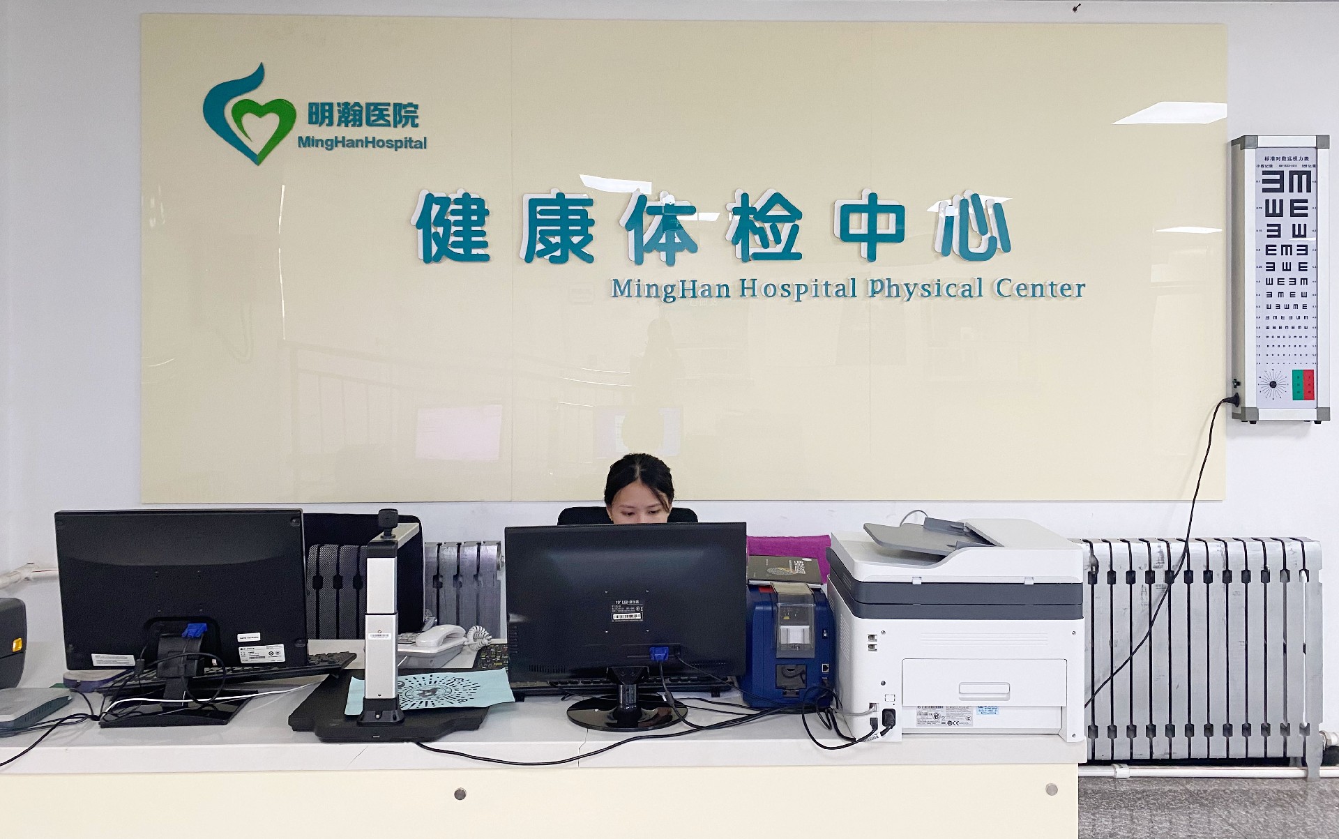 體檢中心.jpg